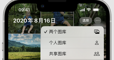 新余苹果手机服务如何解决iPhone照片无法同步到 'iCloud 照片' 