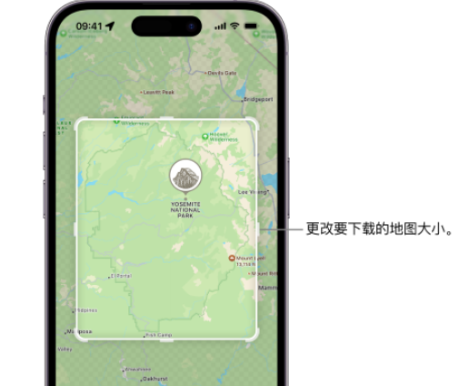新余苹果手机维修店分享如何在iPhone上下载离线地图 
