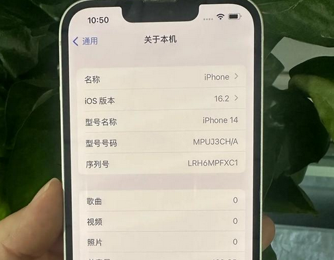新余苹果14维修站分享如何解决苹果14无法开机进入系统的问题