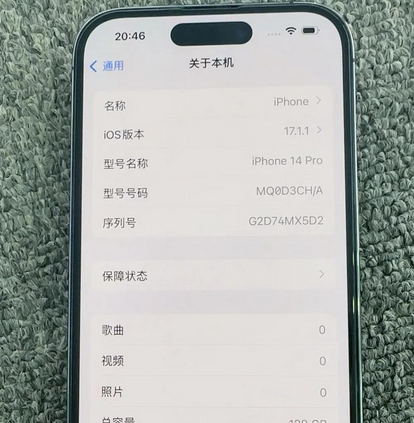 新余苹果14pro维修分享苹果14pro摄像头无法正常启动是什么问题 