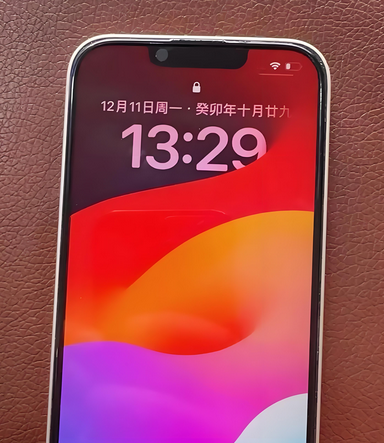 新余苹果14服务站分享苹果14过热自动关机怎么办